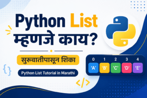 Python List Marathi
