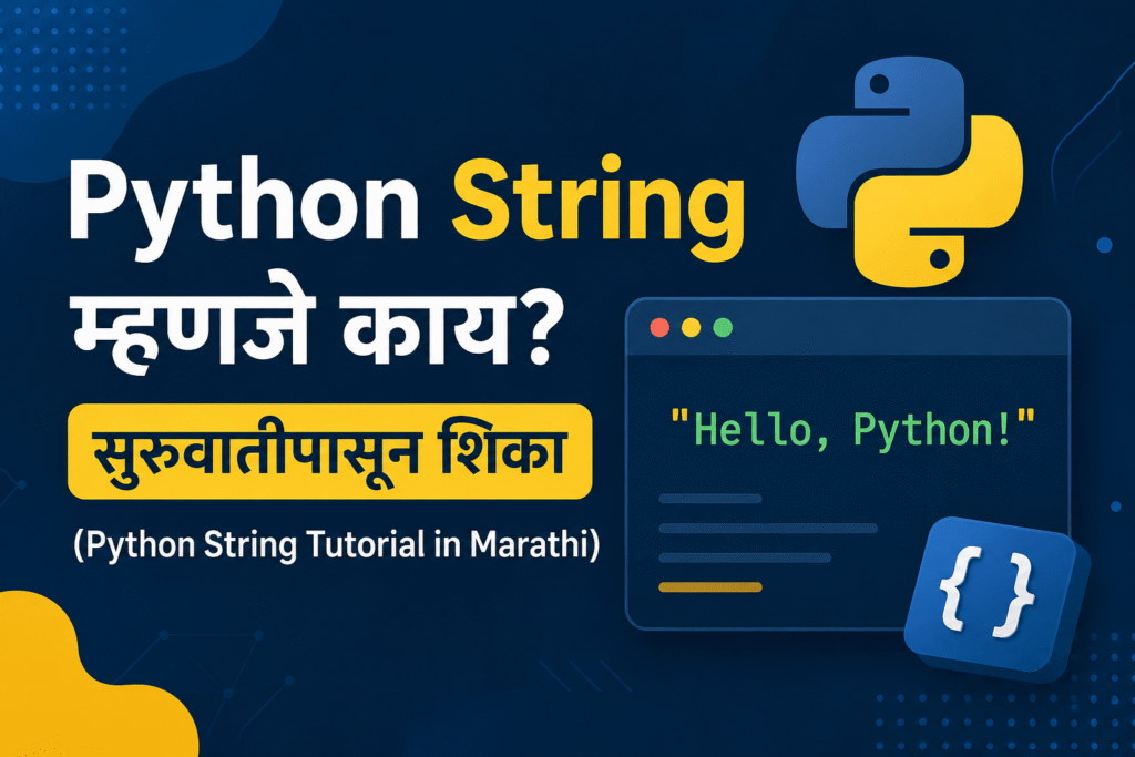 Python-String-marathi